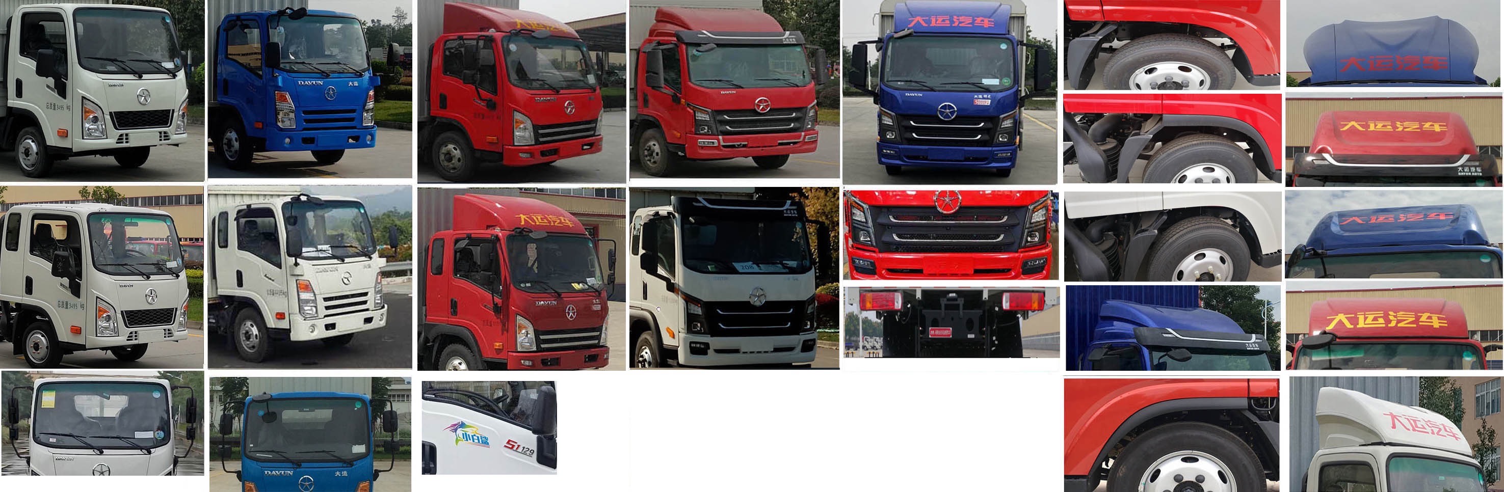 大運牌CGC5030CCYBPD31F倉柵式運輸車公告圖片