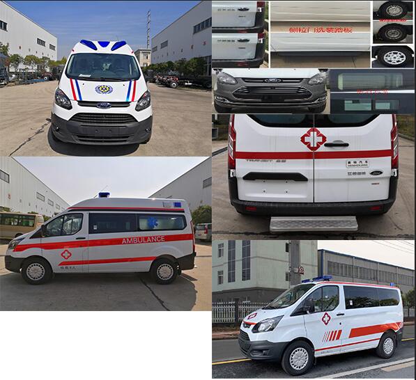 赛特牌HS5042XJH5C救护车公告图片