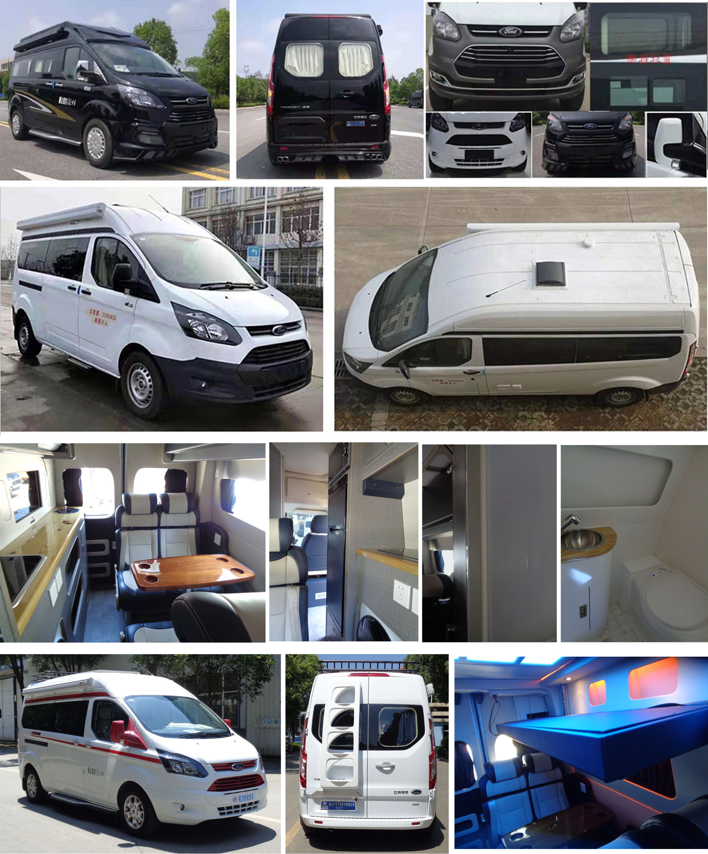 程力威牌CLW5030XLJZH6旅居車公告圖片