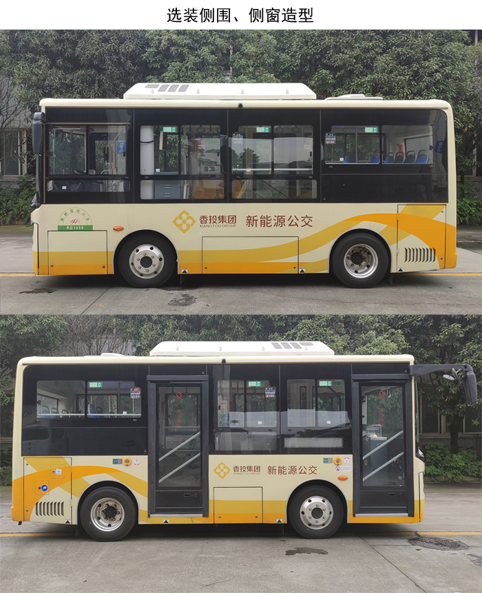 蜀都牌CDK6590CBEV2纯电动城市客车公告图片