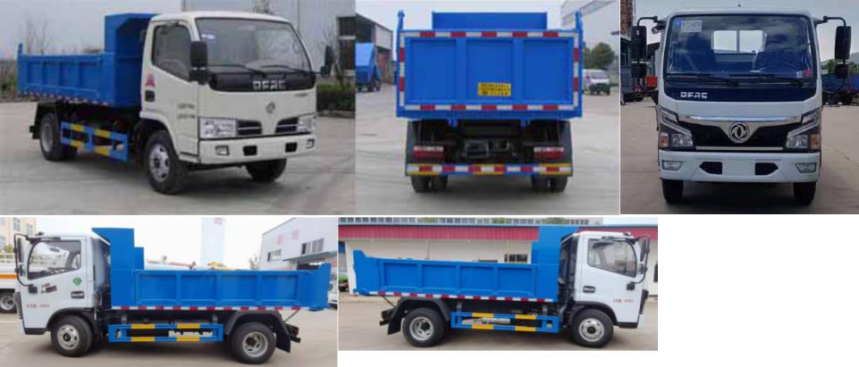 旺龍威牌WLW5040ZLJE自卸式垃圾車公告圖片