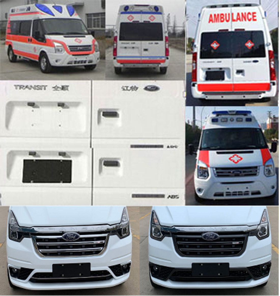 华通牌HCQ5045XJHJX6救护车公告图片