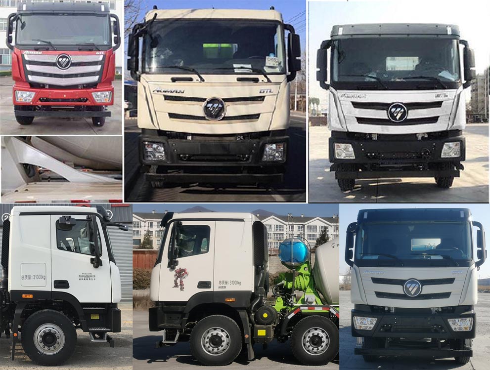 唐鴻重工牌XT5314GJBBJF14混凝土攪拌運(yùn)輸車公告圖片