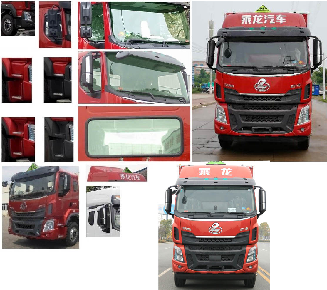 大力牌DLQ5260XRQLZ6易燃?xì)怏w廂式運(yùn)輸車(chē)公告圖片