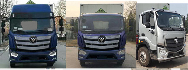 炎帝牌SZD5180XDGBJ6毒性和感染性物品厢式运输车公告图片