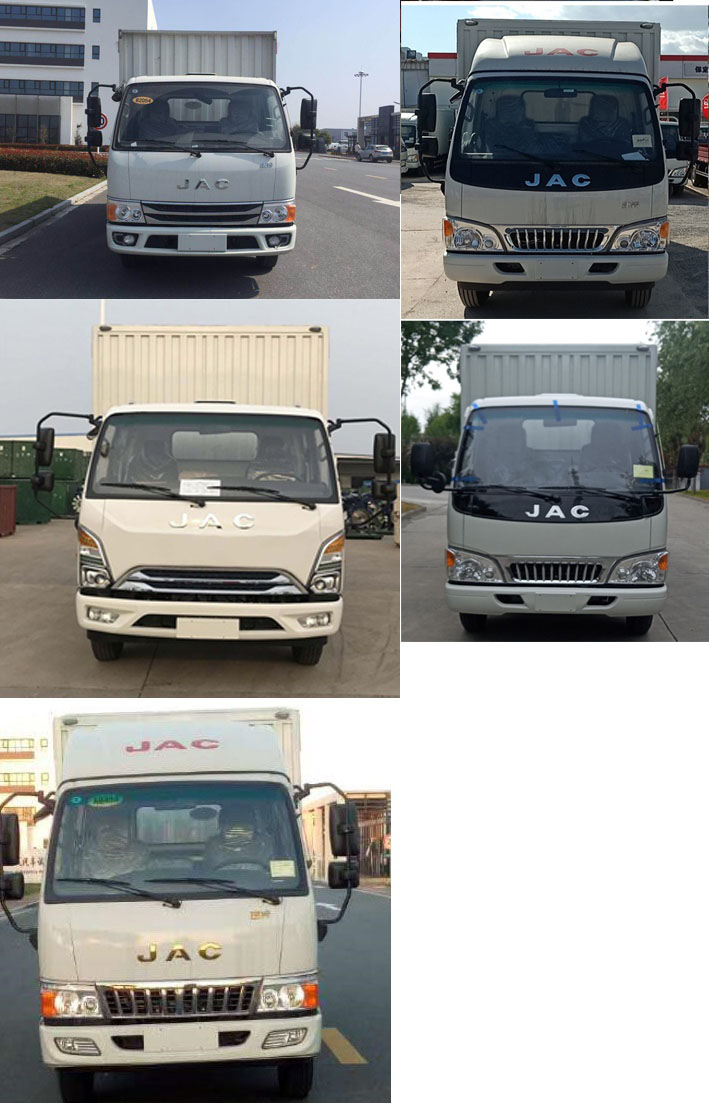 江淮牌HFC5041XXYP23K1B4S廂式運輸車公告圖片