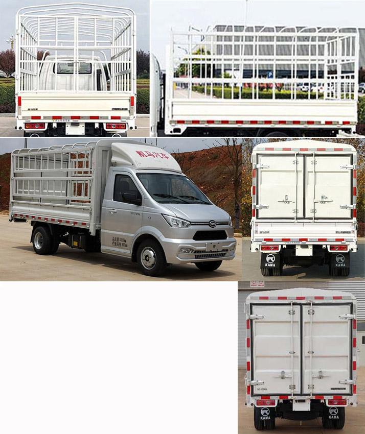 凱馬牌KMC5023CCYQA360D6倉柵式運輸車公告圖片