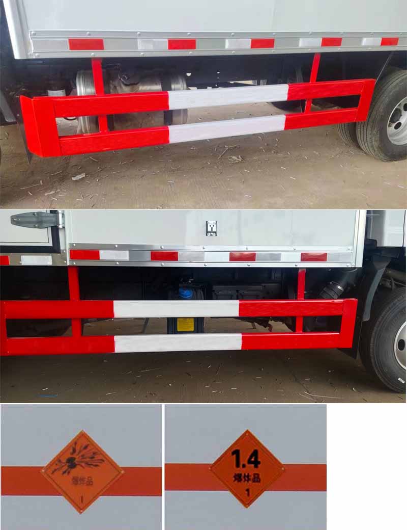 華通牌HCQ5040XQYCA6爆破器材運(yùn)輸車公告圖片