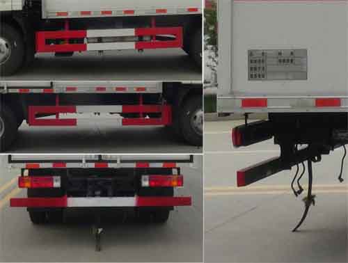 華通牌HCQ5040XQYCA6爆破器材運(yùn)輸車公告圖片