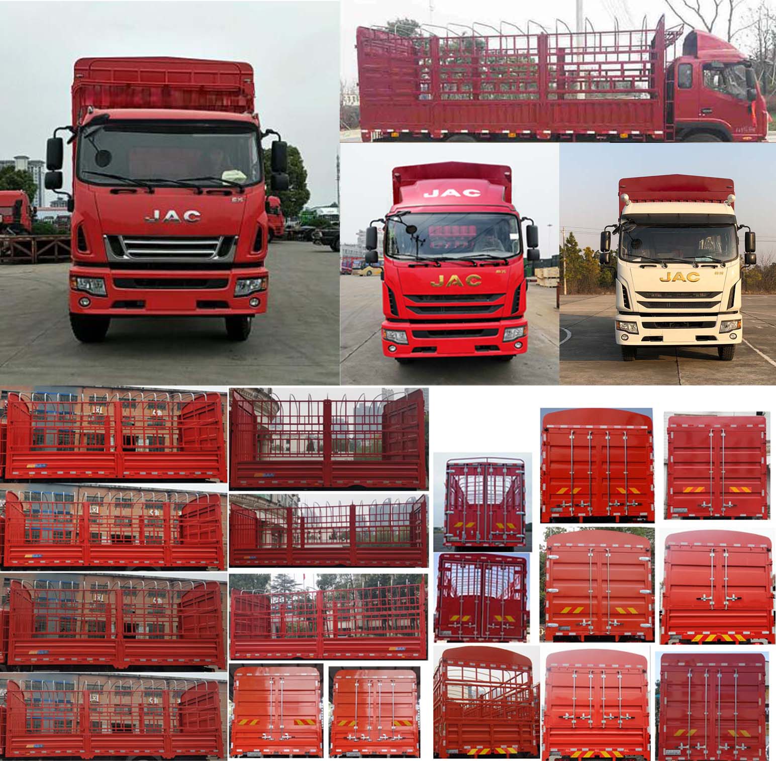 江淮牌HFC5161CCYB80K1E2S倉(cāng)柵式運(yùn)輸車公告圖片