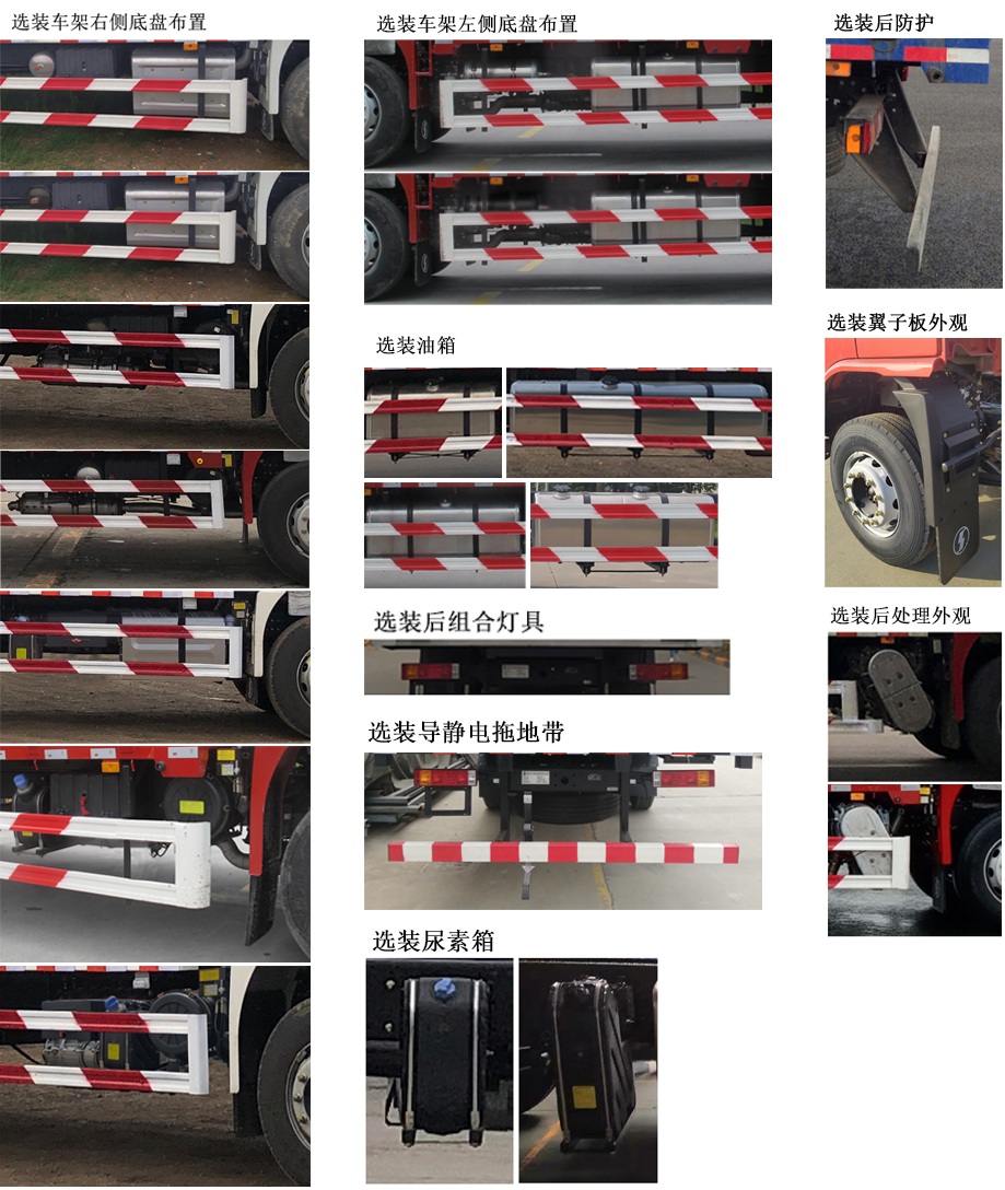 陕汽牌SX5169CCYLA501F2仓栅式运输车公告图片