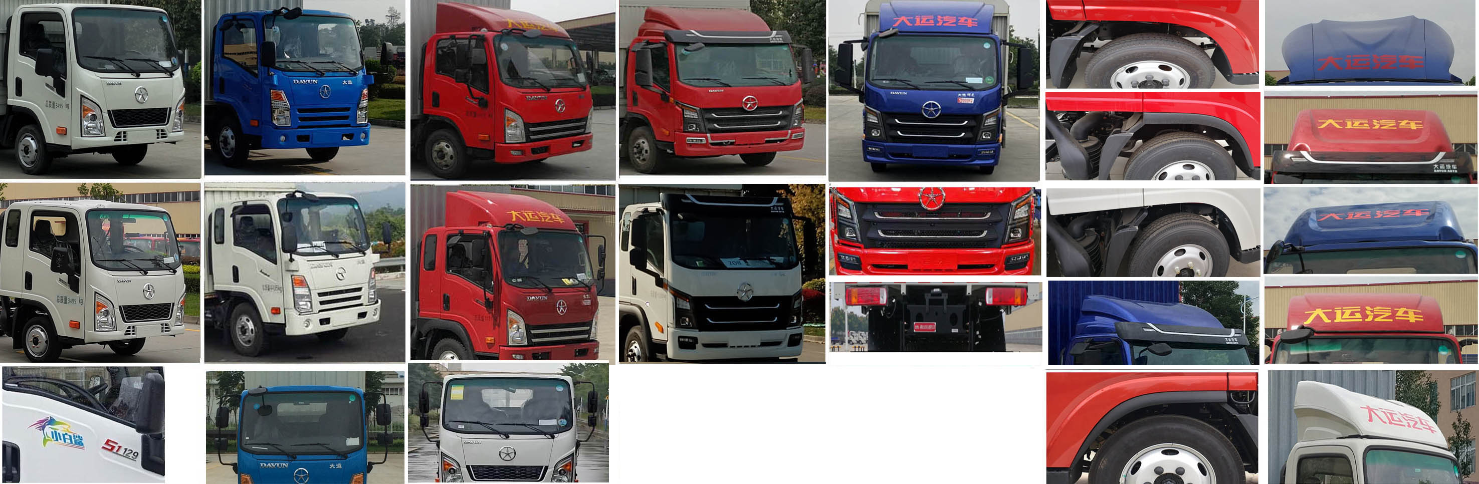 大運(yùn)牌CGC5033XLCBPD31F冷藏車公告圖片