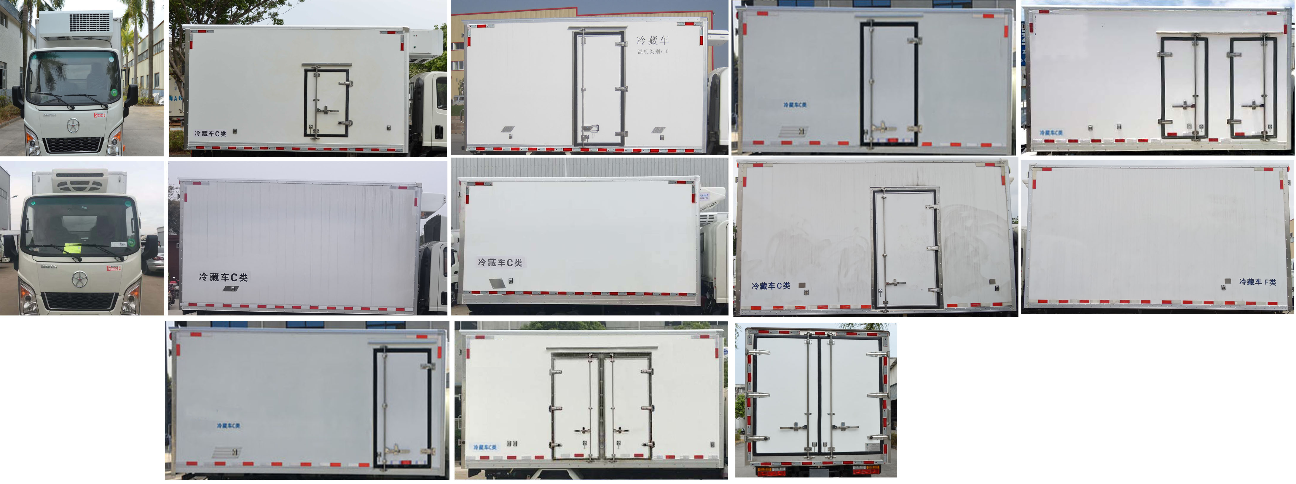 大運(yùn)牌CGC5033XLCBPD31F冷藏車公告圖片