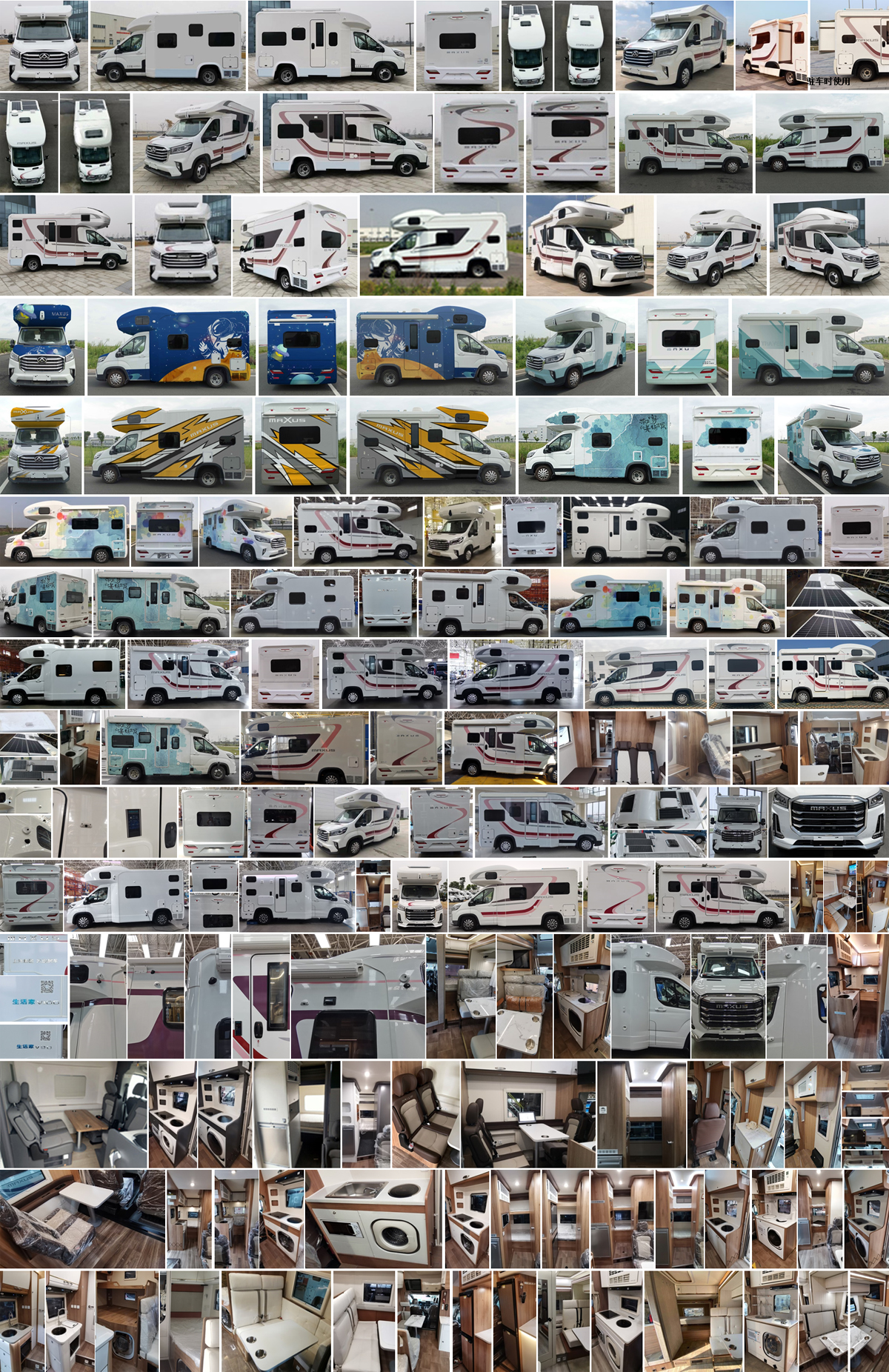 大通牌SRV5043XLJH9DB-C旅居車公告圖片