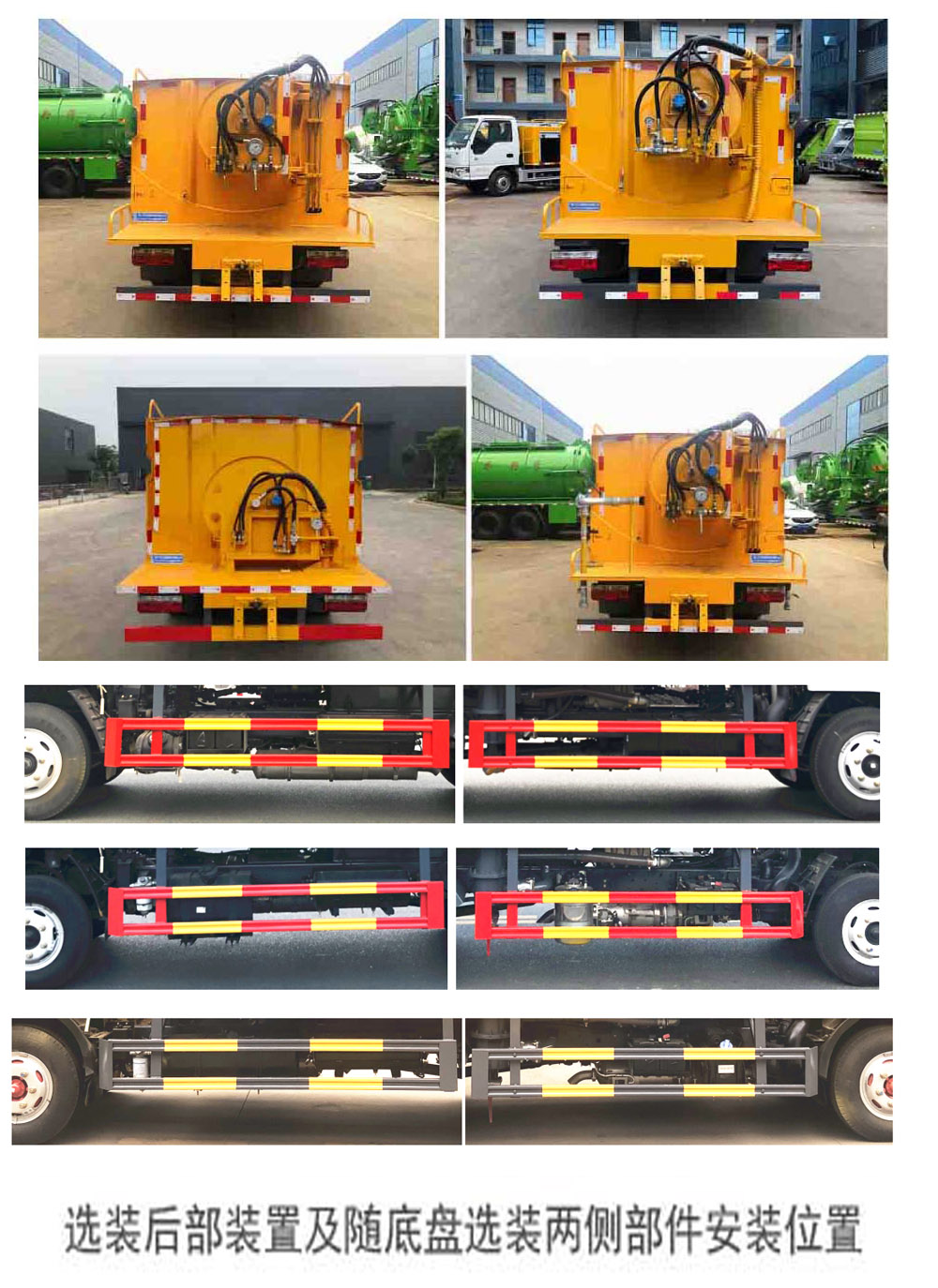 程力牌CL5040TYH6HQ路面養(yǎng)護(hù)車公告圖片