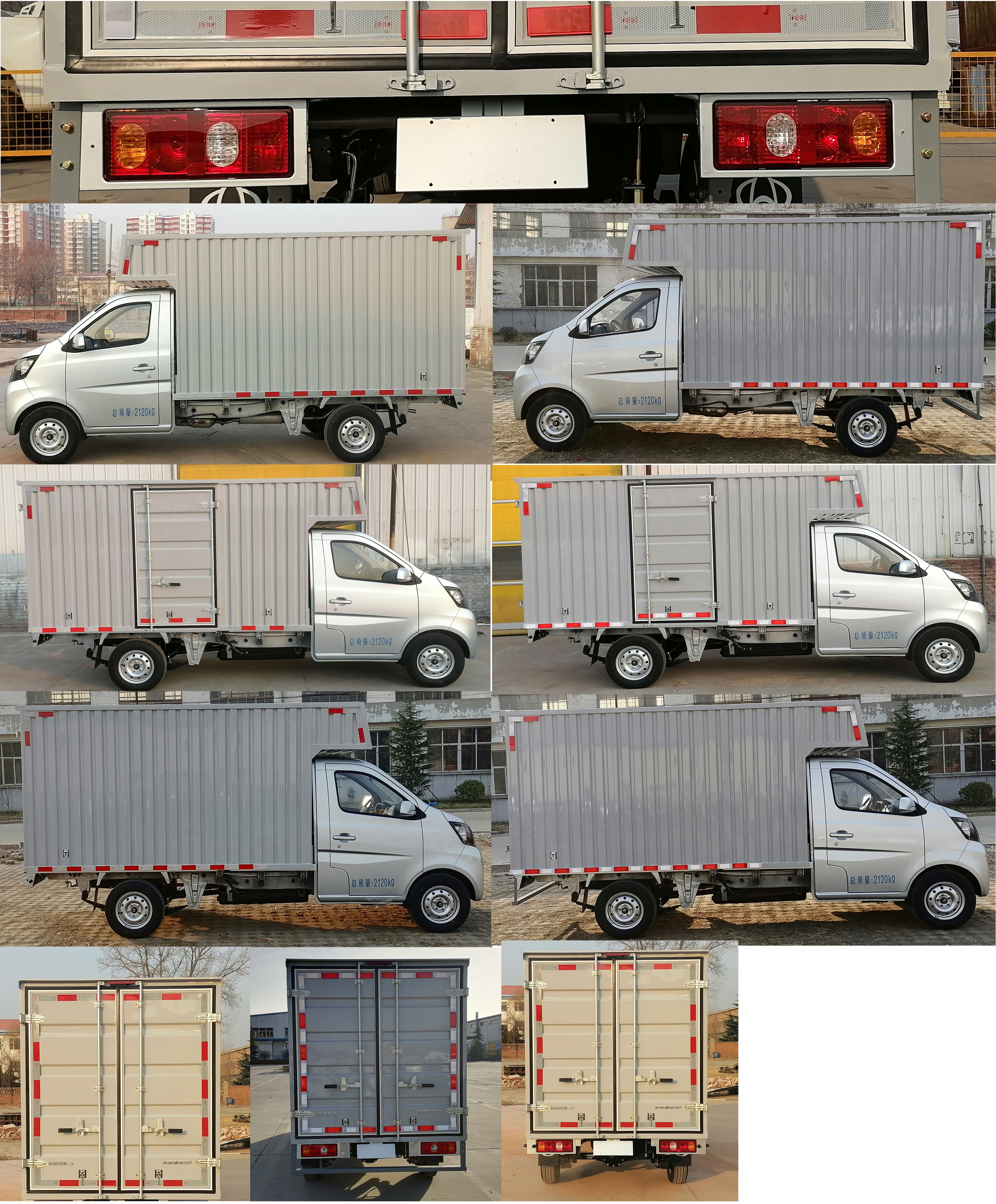 長安牌SC5022XXYDEAB6廂式運(yùn)輸車公告圖片