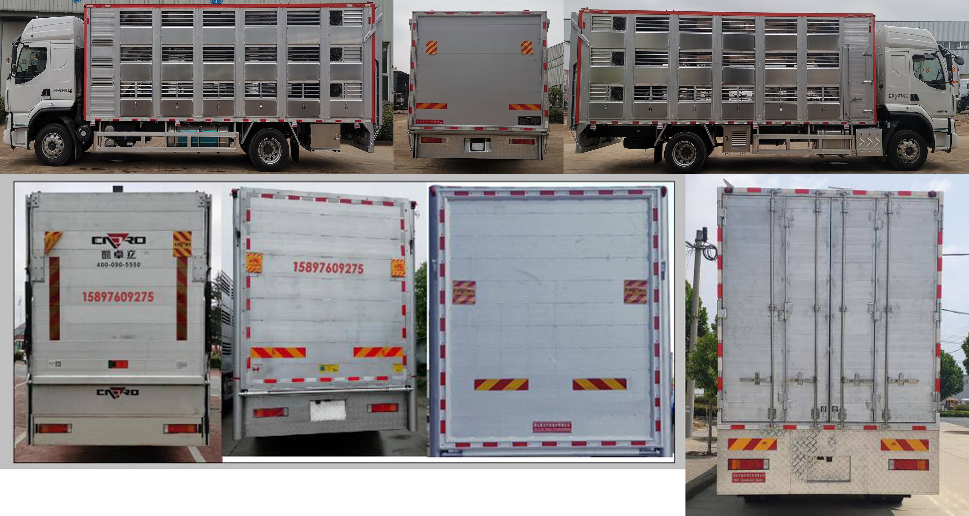 楚韻牌EZW5180CCQL6畜禽運輸車公告圖片