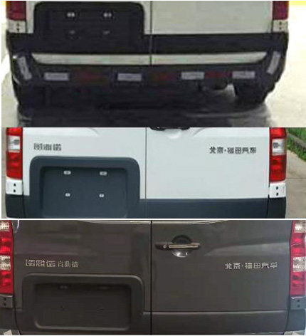 福田牌BJ5048XXY-K6廂式運(yùn)輸車(chē)公告圖片