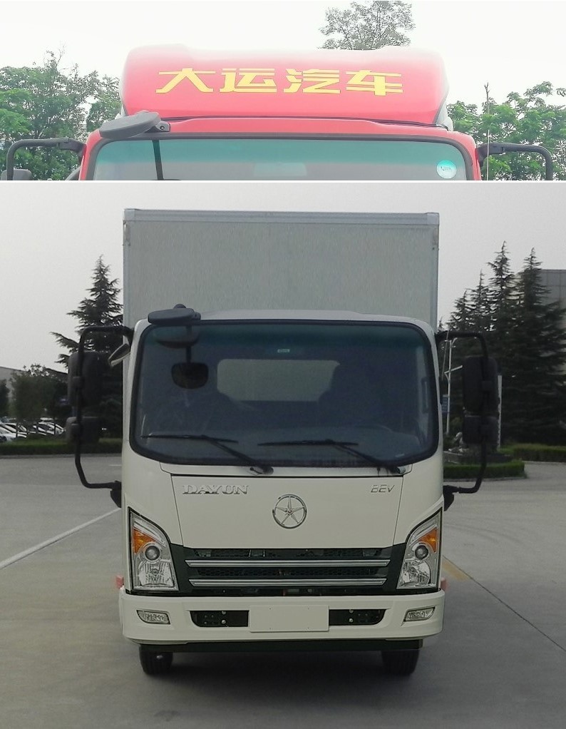 大運牌CGC5045XXYBEV2Z5換電型純電動廂式運輸車公告圖片