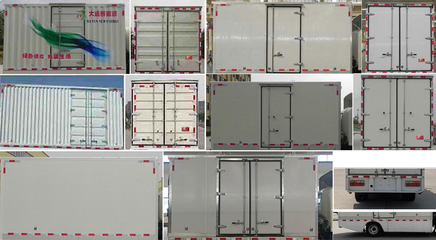 大運牌CGC5045XXYBEV2Z5換電型純電動廂式運輸車公告圖片