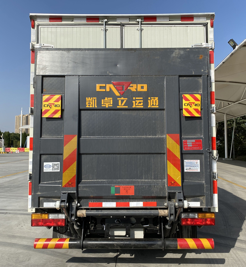 大運牌CGC5045XXYBEV2Z5換電型純電動廂式運輸車公告圖片