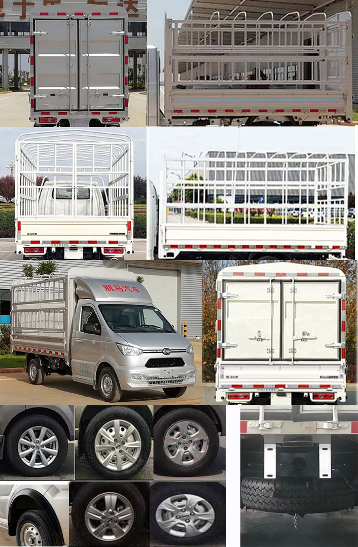 凱馬牌KMC5023CCYSA340D6倉(cāng)柵式運(yùn)輸車公告圖片