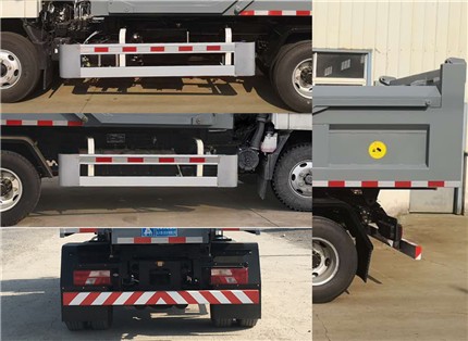 三力牌CGJ5083ZLJJXE6自卸式垃圾車公告圖片