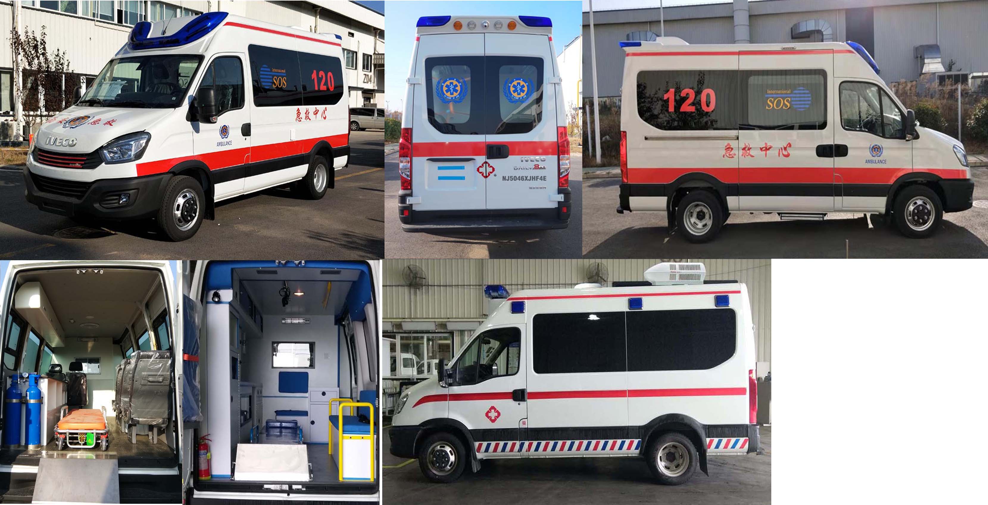 依維柯牌NJ5046XJHF4E救護(hù)車公告圖片