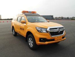 救险车