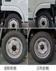 程力牌CL5043XQY6WX爆破器材運(yùn)輸車公告圖片