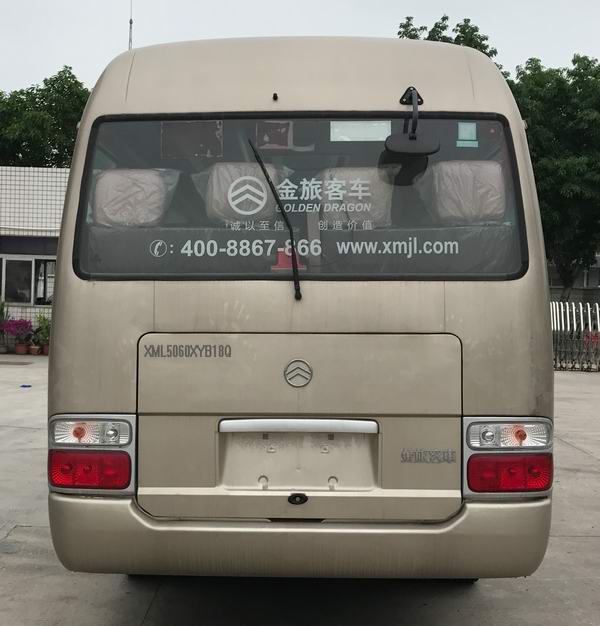 金旅牌XML5060XYB18Q運兵車公告圖片