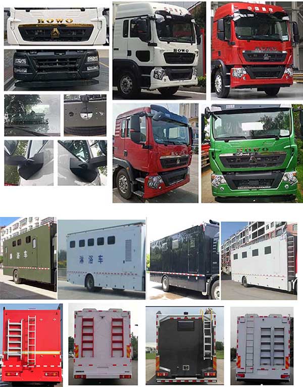 程力牌CL5180XLY6BZ淋浴車公告圖片