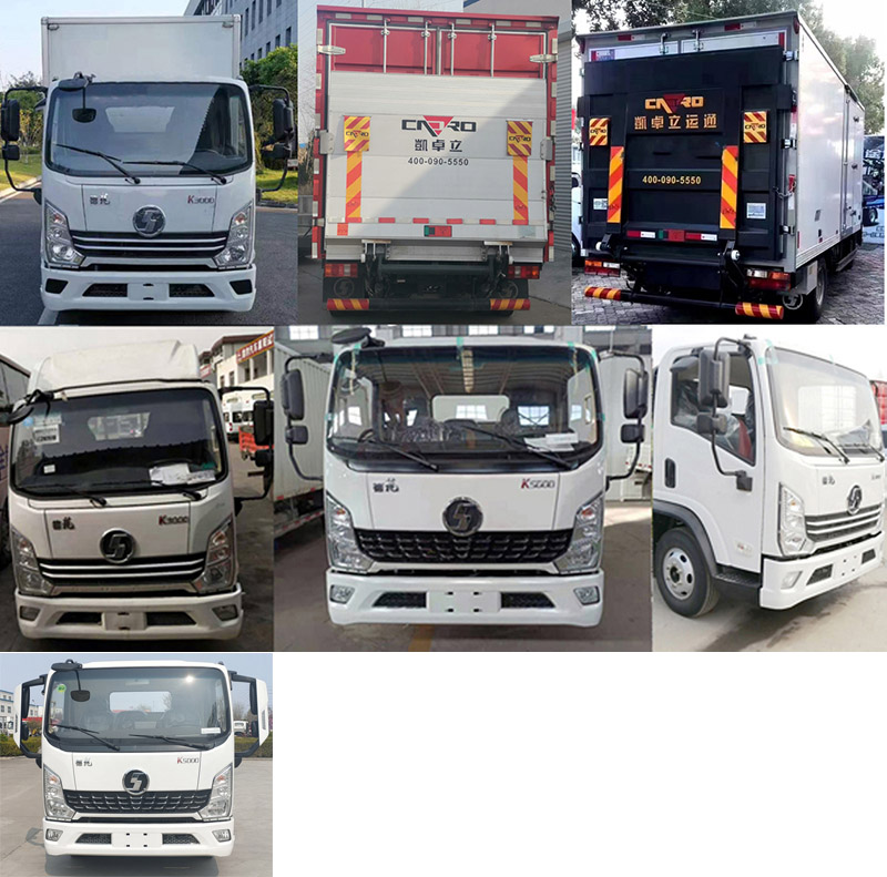 陜汽牌YTQ5041XXYKH332廂式運(yùn)輸車公告圖片