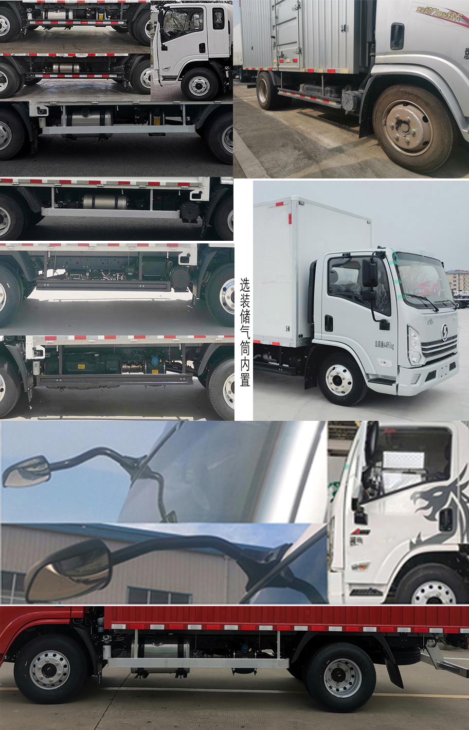 陜汽牌YTQ5041XXYKH332廂式運(yùn)輸車公告圖片