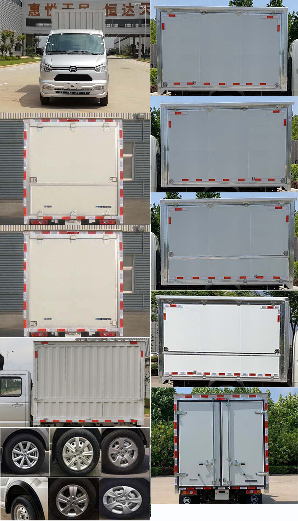 凱馬牌KMC5033XYKQ340S6翼開啟廂式車公告圖片