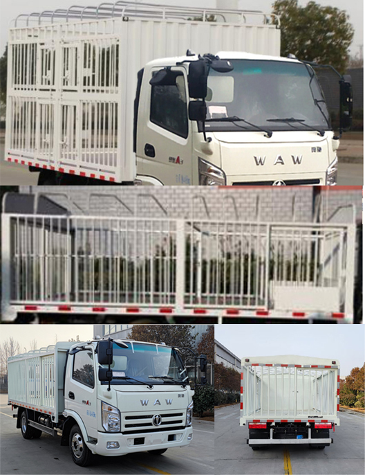 飛碟牌FD5042CCQW63K6-1畜禽運輸車公告圖片