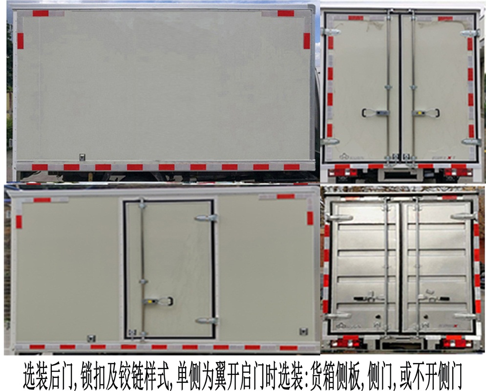 长安牌SC5034XYKXDD6B2翼开启厢式车公告图片