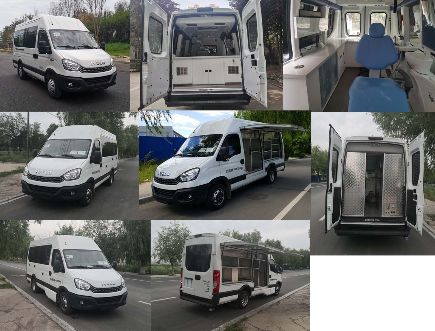 依維柯牌NJ5046XDWF2E流動(dòng)服務(wù)車(chē)公告圖片