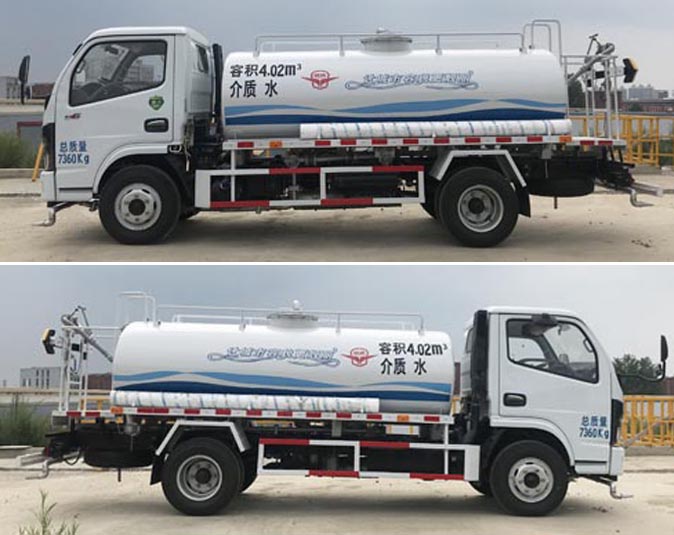 远达牌SCZ5070GSS6洒水车公告图片