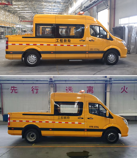 九州牌SYC5040XXHFT6救險(xiǎn)車公告圖片