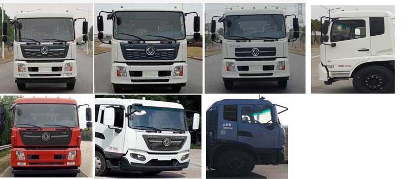 炎帝牌SZD5180ZWXD6H污泥自卸車公告圖片