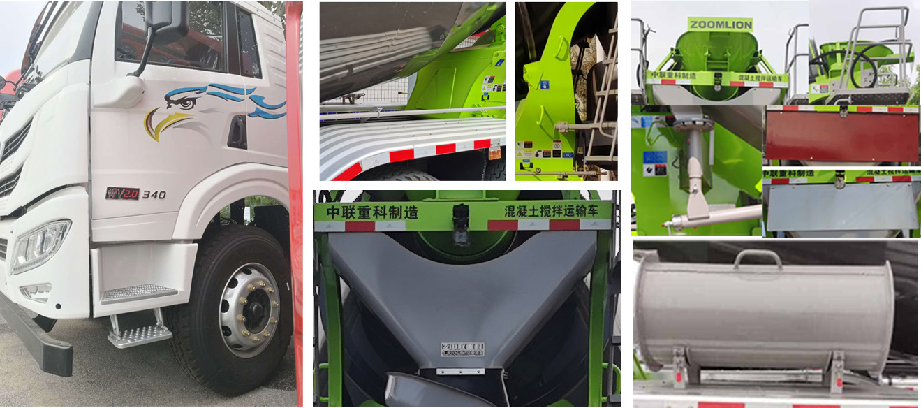 中聯(lián)牌ZLJ5312GJBJ6混凝土攪拌運(yùn)輸車(chē)公告圖片