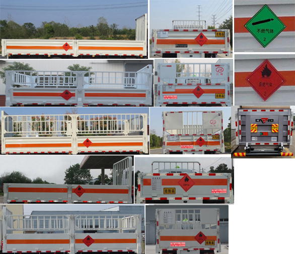 天威緣牌TWY5045TQPE6氣瓶運(yùn)輸車公告圖片