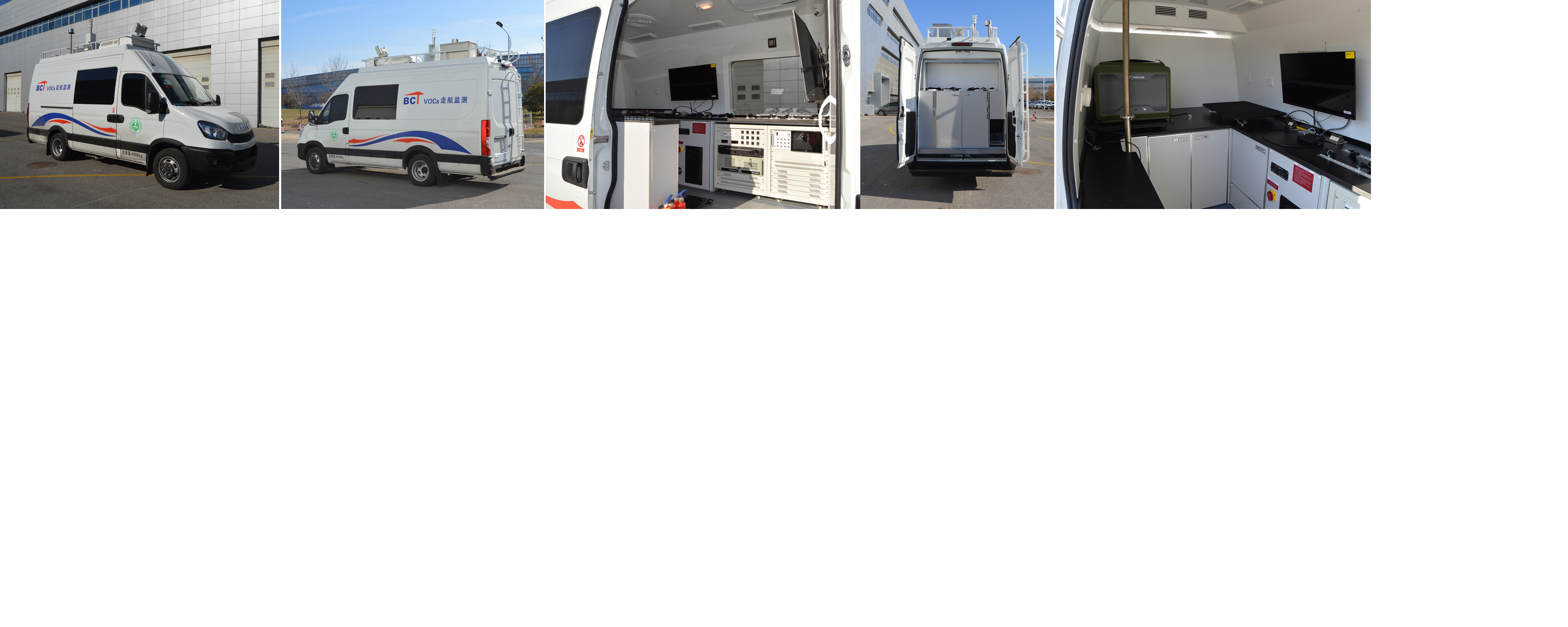 中天之星牌TC5040XJE6A監(jiān)測車公告圖片