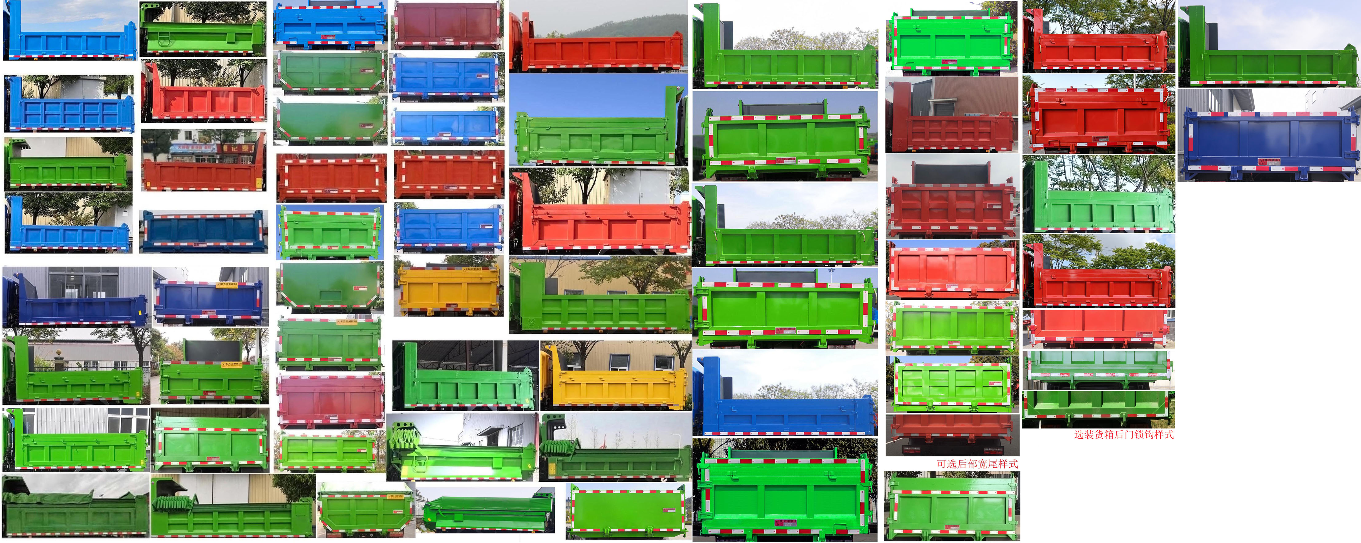 DYQ3048D6AB 大运牌122马力单桥柴油3.6米国六自卸汽车图片