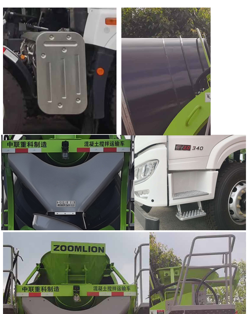 中聯(lián)牌ZLJ5318GJBJWF混凝土攪拌運(yùn)輸車公告圖片