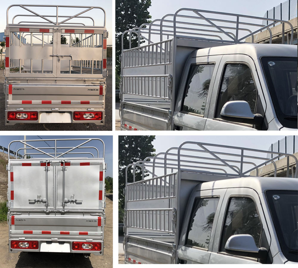 開瑞牌SQR5024CCYH091倉柵式運輸車公告圖片