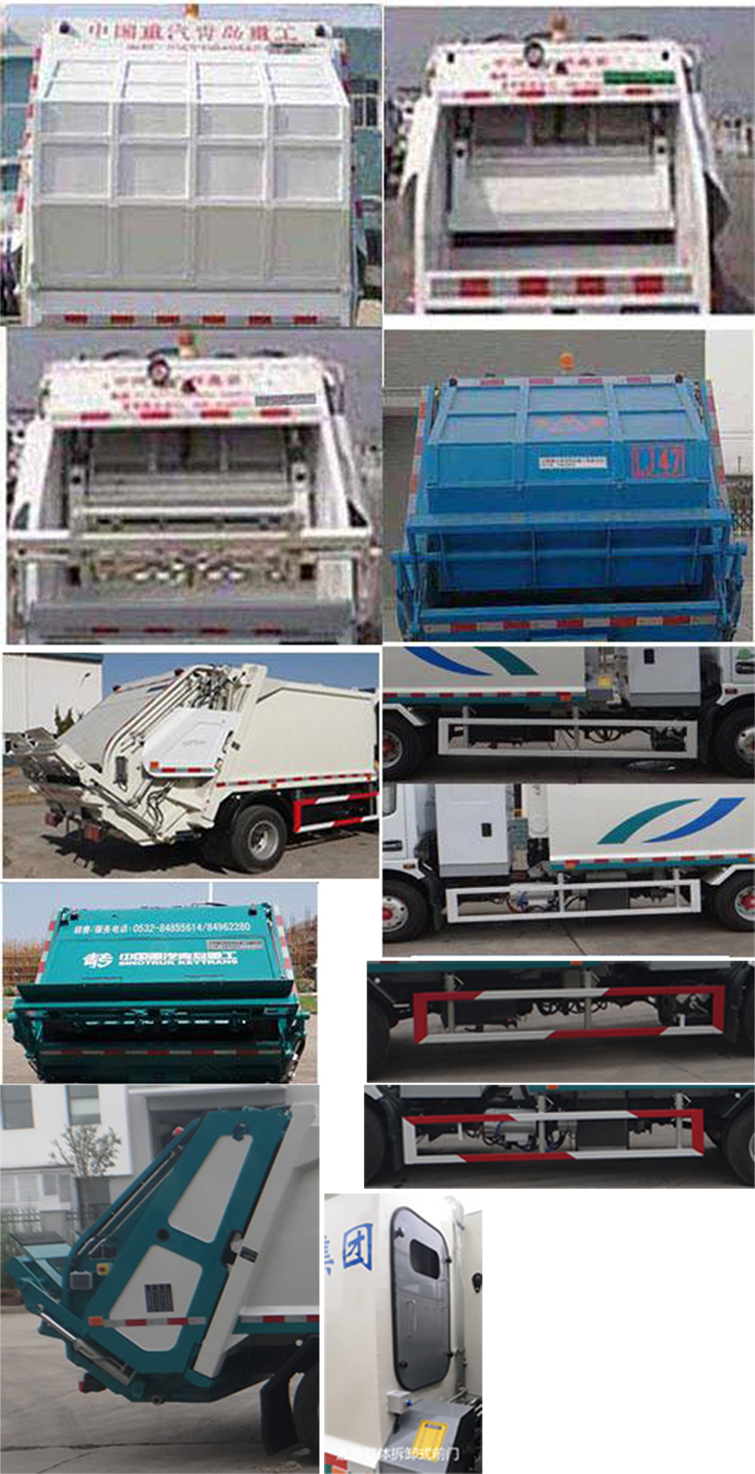 青專牌QDZ5080ZYSED38BEV純電動(dòng)壓縮式垃圾車公告圖片