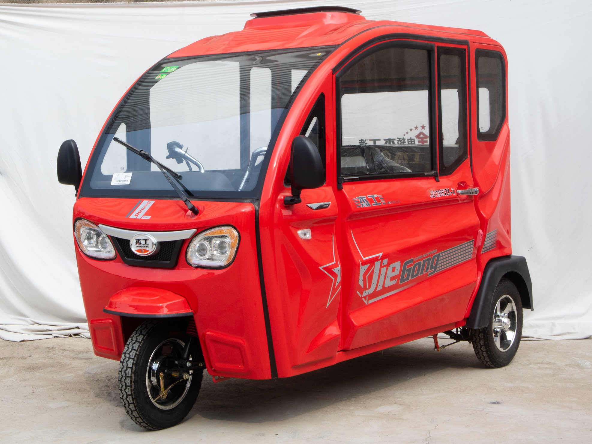 杰工牌JG1200DZK-2电动正三轮摩托车公告图片
