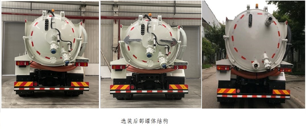 耐德兼松牌NDT5162GXW吸污車公告圖片